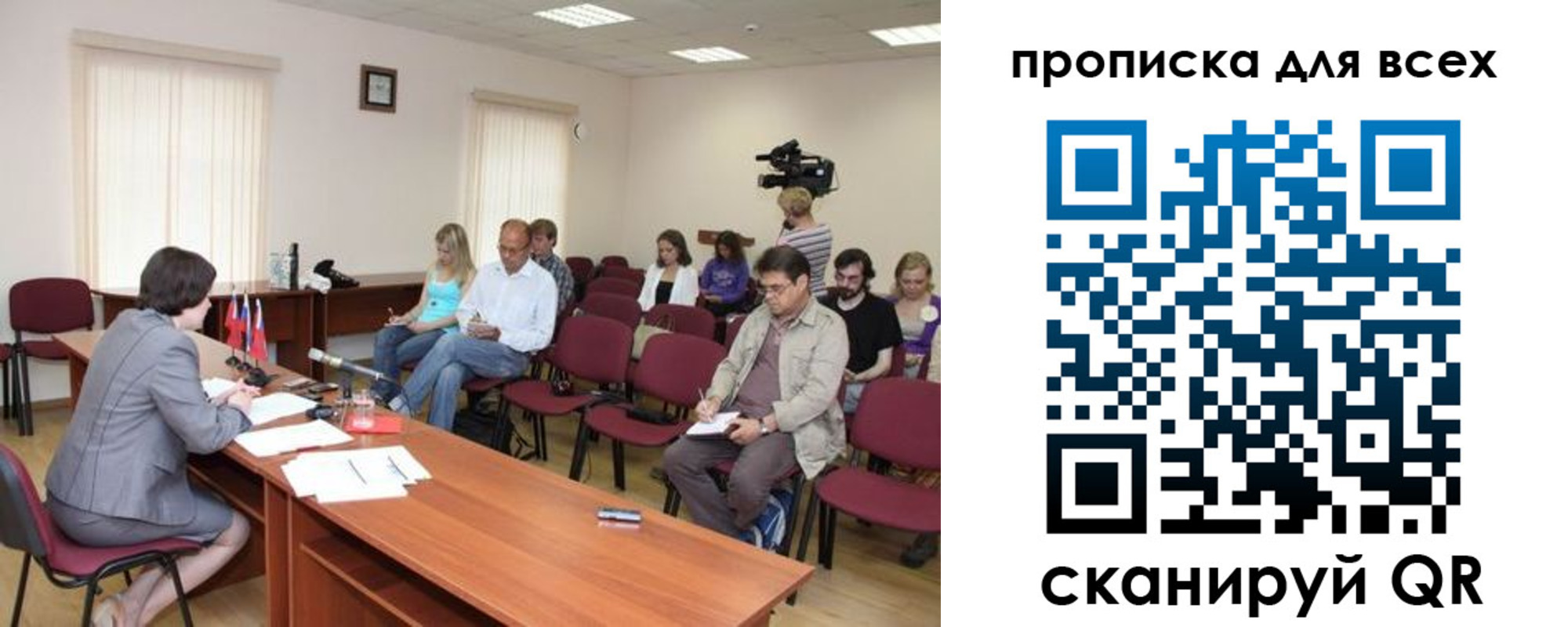 прописка от собственника в Чернушке
